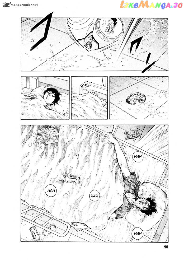 Real, Chapter 15 image 19